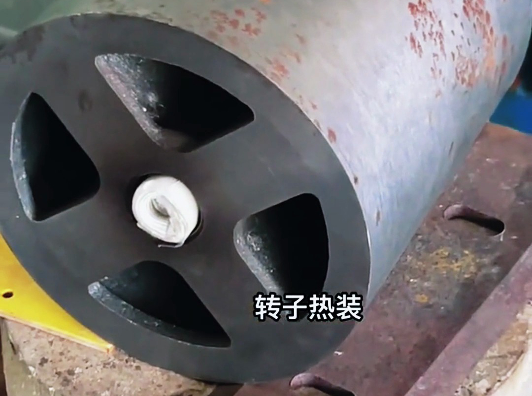 精準(zhǔn)加熱賦能裝配：海瑞拓高頻感應(yīng)加熱設(shè)備在電機(jī)轉(zhuǎn)子熱裝測(cè)試中的應(yīng)用