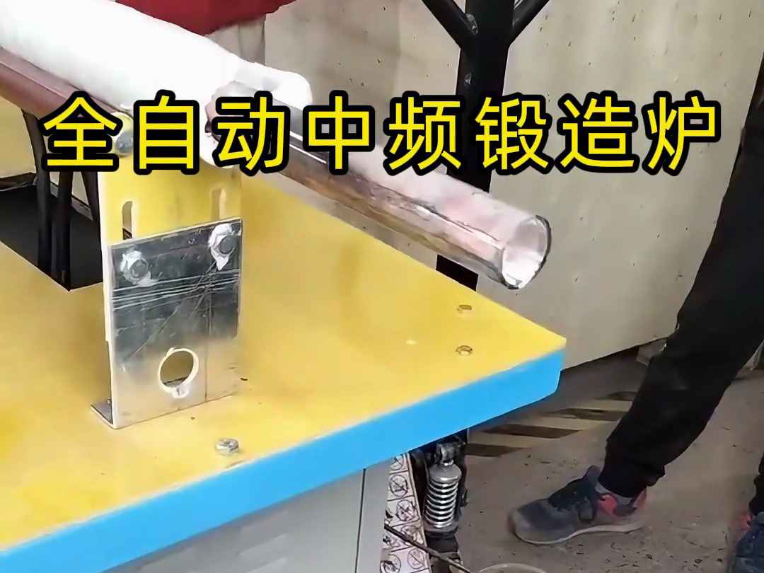 中頻鍛造加熱爐自動(dòng)化功能大揭秘 送料機(jī)與機(jī)械手搭配棒料加熱