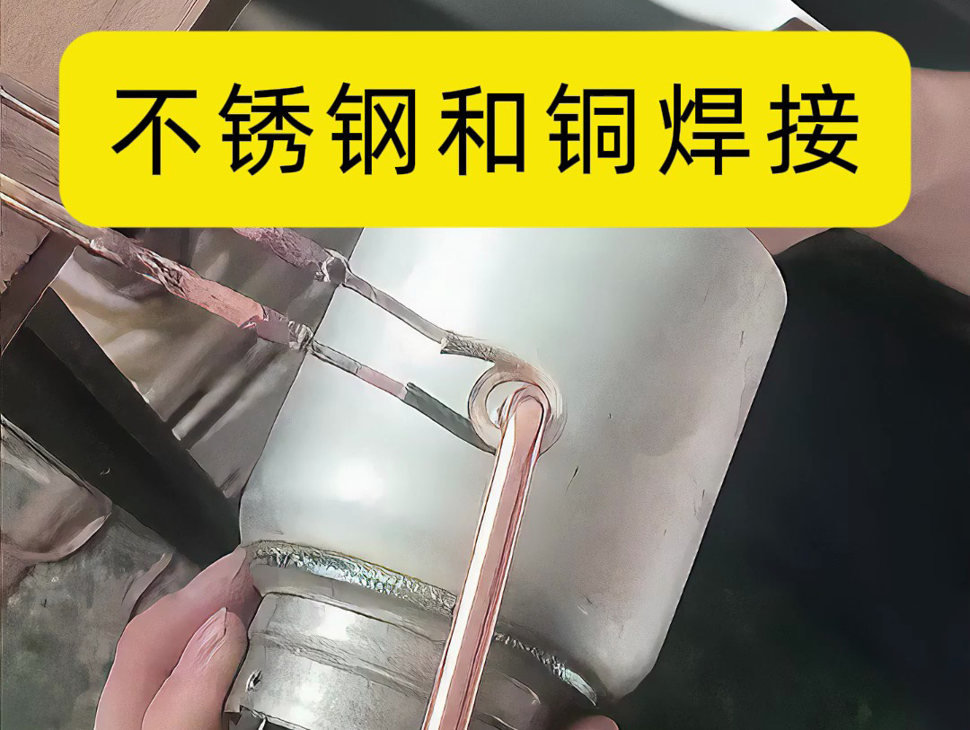 驚呆了！不銹鋼管焊接還能這樣？自動高頻感應焊機：快速精準，優(yōu)勢拉滿！(圖4)