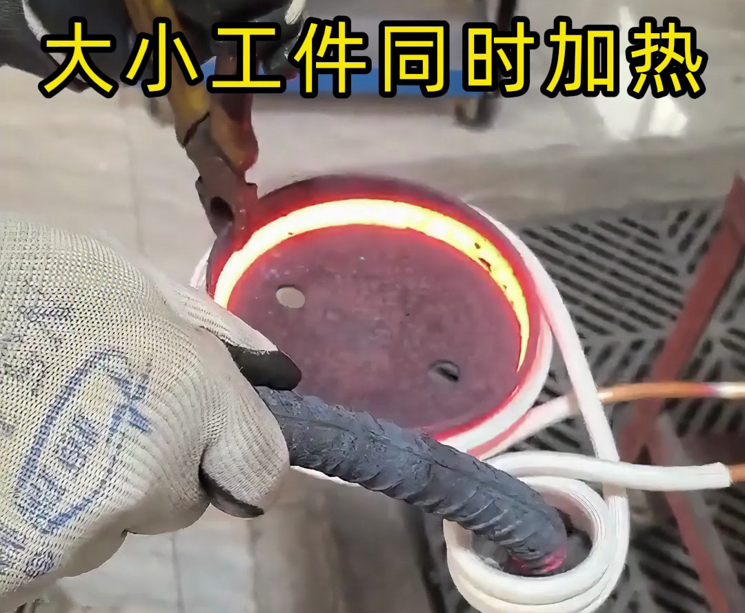 高頻感應(yīng)加熱機(jī)對(duì)兩個(gè)不同形狀的金屬同時(shí)加熱測(cè)試