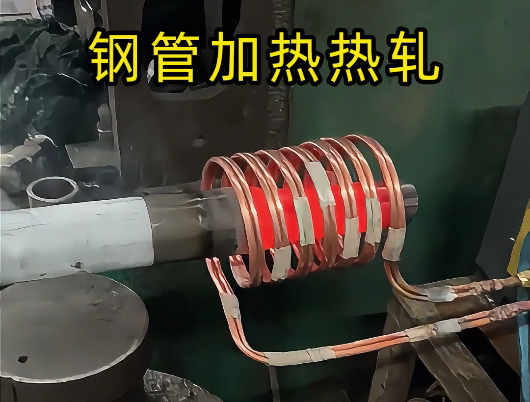 鋼管端頭退火工藝 鋼管加熱熱軋全過程