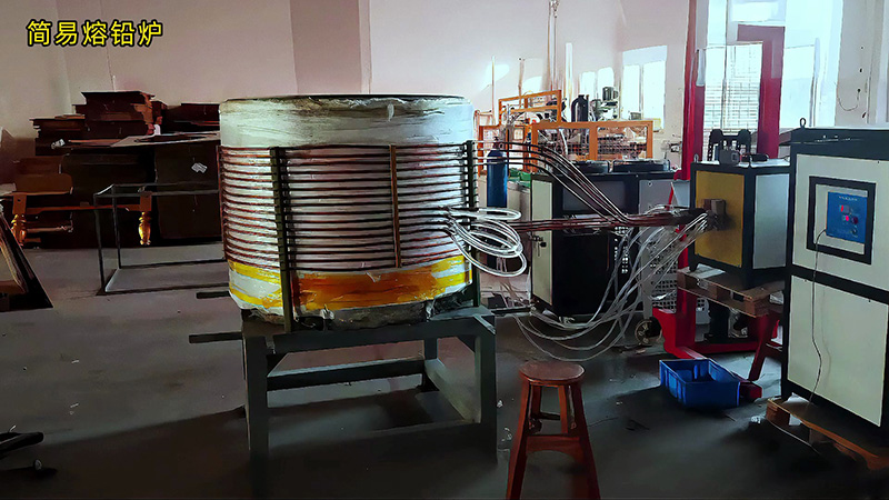 一個(gè)坩堝口直徑超過1.5米的定制款簡(jiǎn)易中頻熔鉛爐 