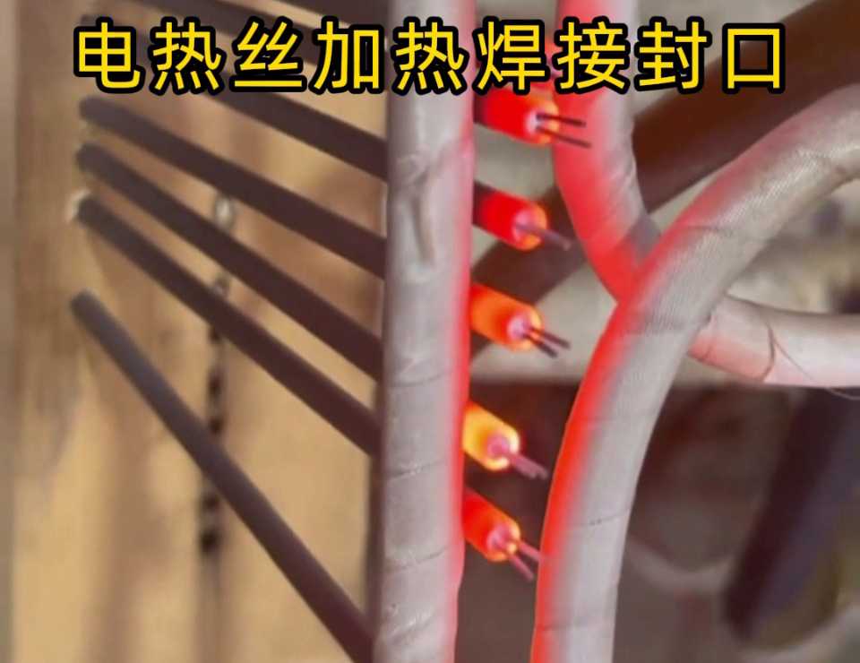 電熱絲焊接封口常見問題？高頻焊機(jī)一招解決