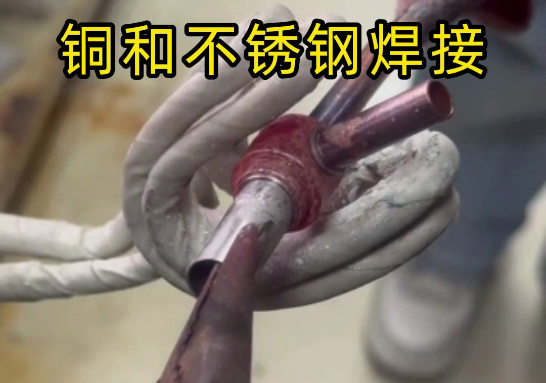 告別火焰焊！海瑞拓高頻焊接設(shè)備：多材質(zhì)適配，高效焊接不拖生產(chǎn)后腿