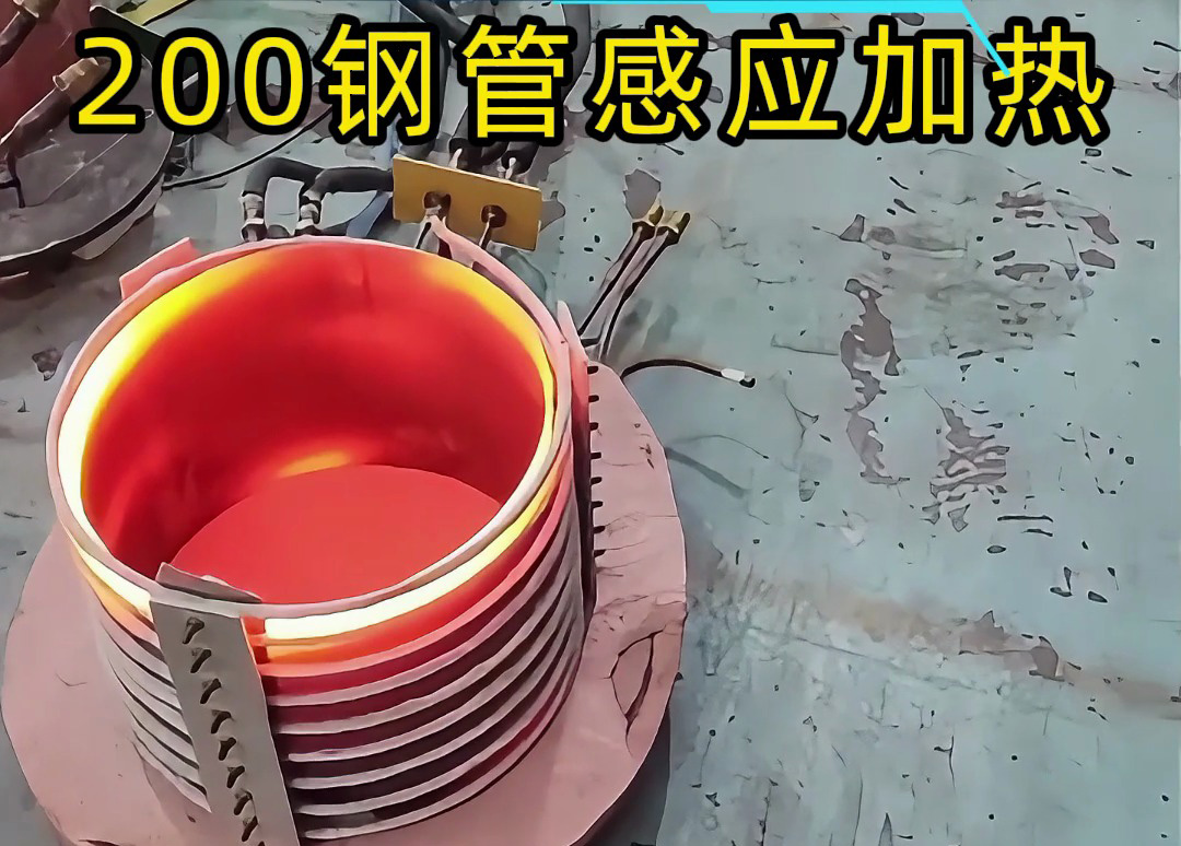 處理 Φ200mm 大型不銹鋼管退火，海瑞拓中頻感應(yīng)加熱設(shè)備成了我們車間的好幫手