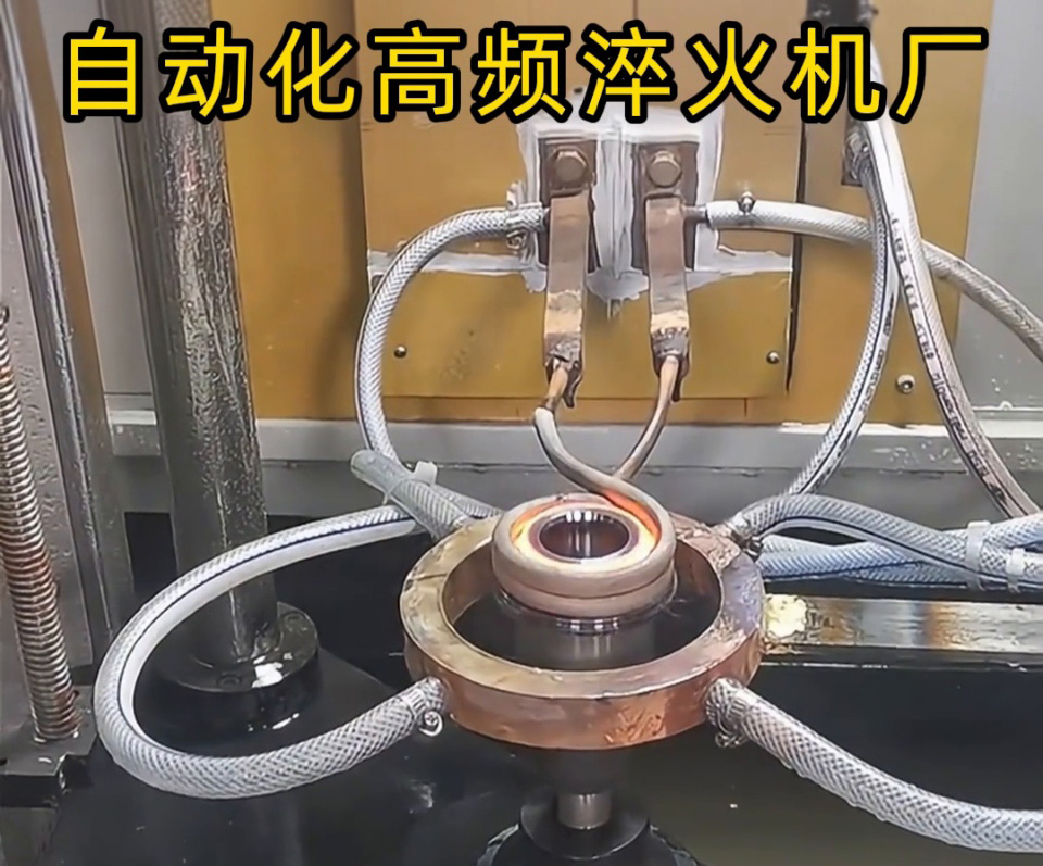 雙排鏈輪/雙層齒輪淬火難題？海瑞拓專用高頻淬火機(jī)床精準(zhǔn)破局！(圖2)