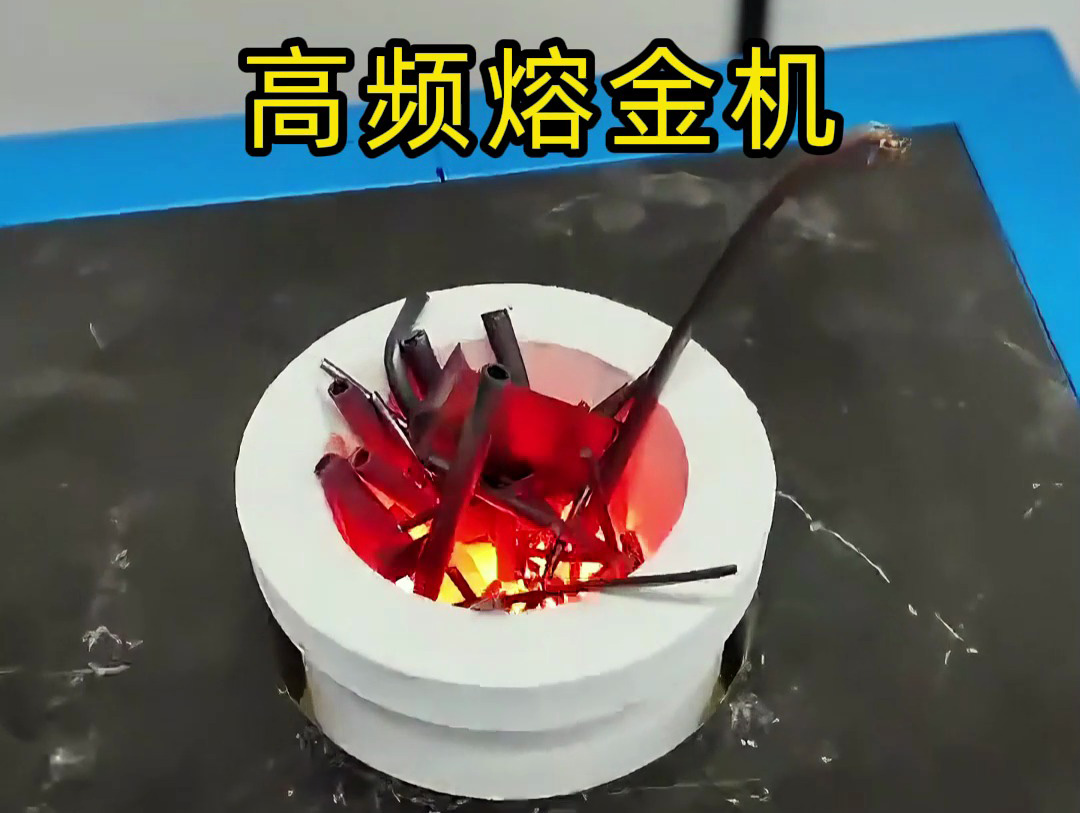 貴金屬熔煉選對設(shè)備：海瑞拓高頻熔金機(jī)，實(shí)用又靠譜