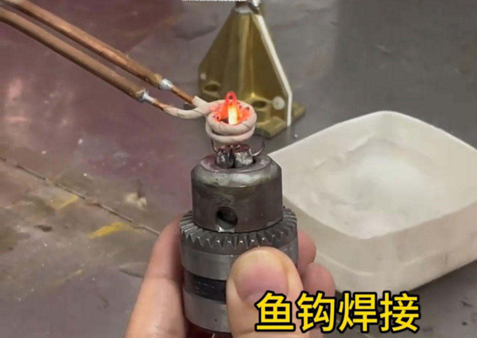 魚鉤焊接新標(biāo)桿：海瑞拓超高頻焊接機(jī)，光滑無刺更靠譜