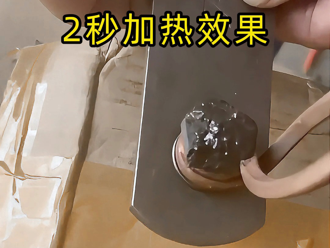 超高頻感應(yīng)加熱機(jī)加熱速度這么快，為什么不用它做熔煉呢？