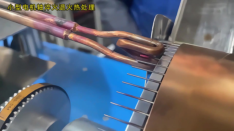 超高頻淬火機搭配簡易旋轉(zhuǎn)工裝夾具，專為小型電機軸半自動化熱處理