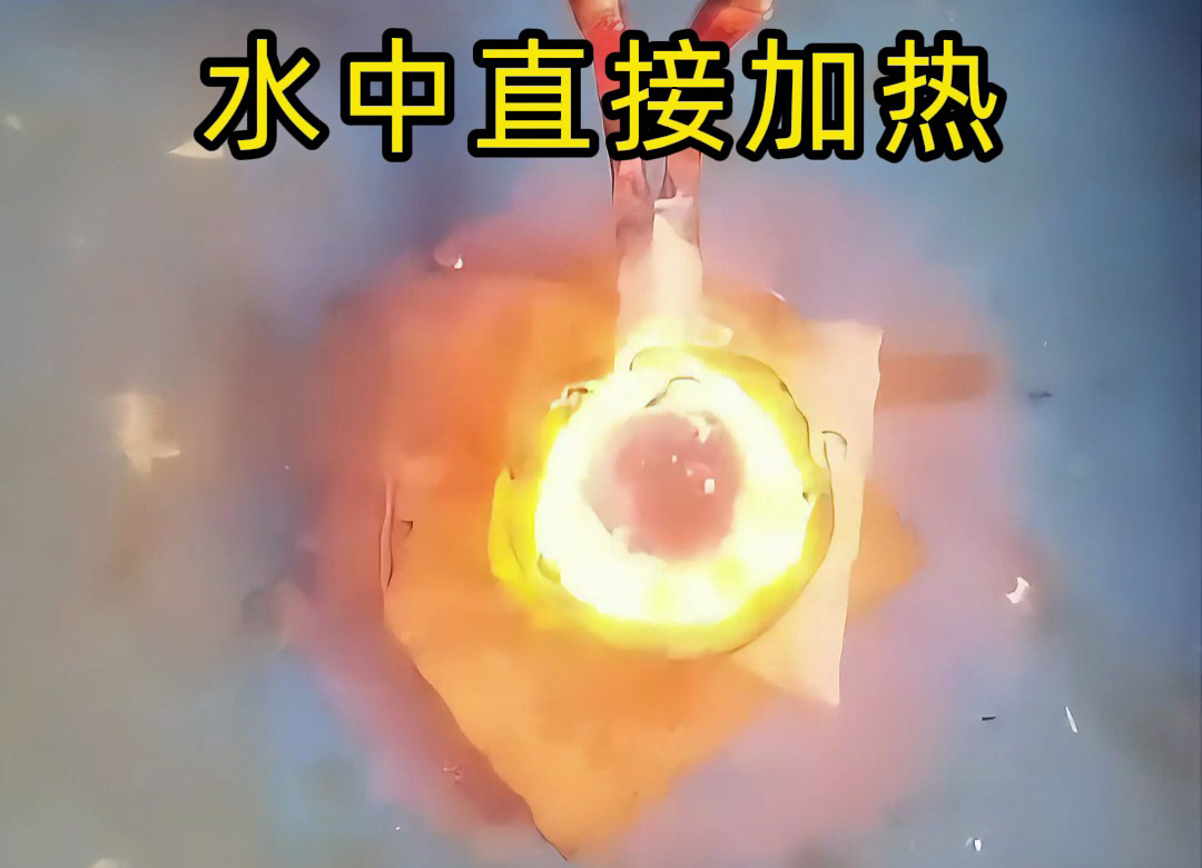 見過在水里加熱金屬的黑科技嗎？感應(yīng)加熱設(shè)備可以做到