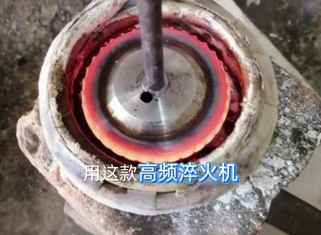 齒輪淬火不求人！海瑞拓高頻淬火機(jī)，自主加工顛覆傳統(tǒng)外協(xié)模式