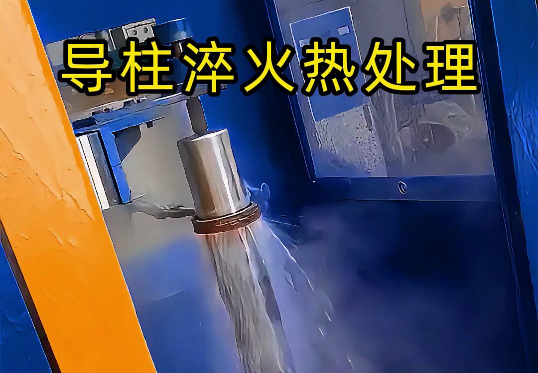 高頻淬火機床 PLC程序控制導柱淬火質(zhì)量