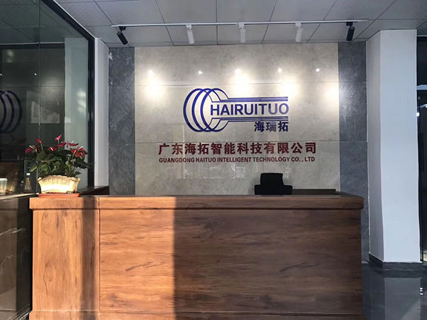 鋼筋感應加熱設備-先進的溫控(圖3)