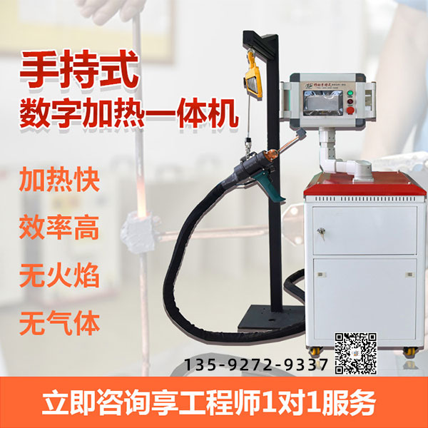 高頻焊機廠-可根據(jù)客戶的要求設計