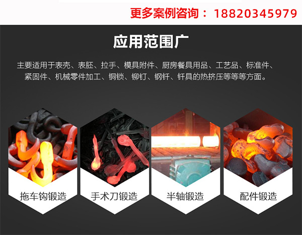 海瑞拓中頻感應加熱爐廠家-10年的感應加熱技術