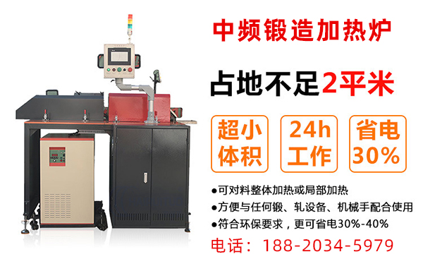 為什么中頻爐廠家要降低爐料的熱損失？