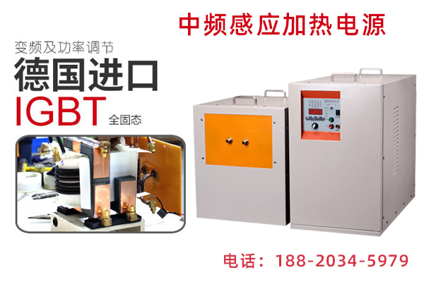 怎樣選擇合適的高頻加熱機(jī)廠家(圖2)