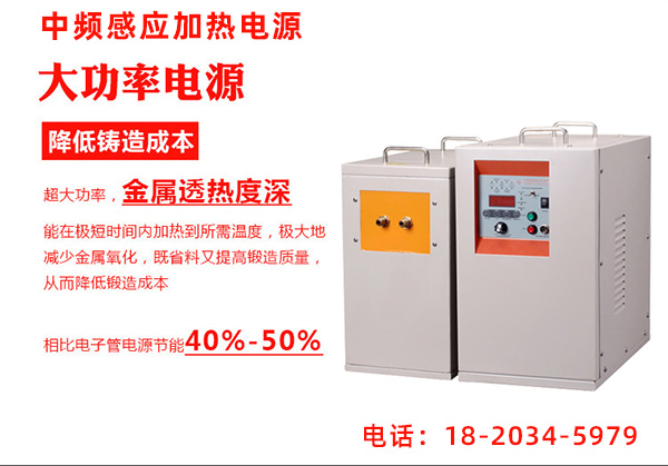 如何設(shè)計(jì)水冷感應(yīng)加熱電源的噴水設(shè)備？(圖3)