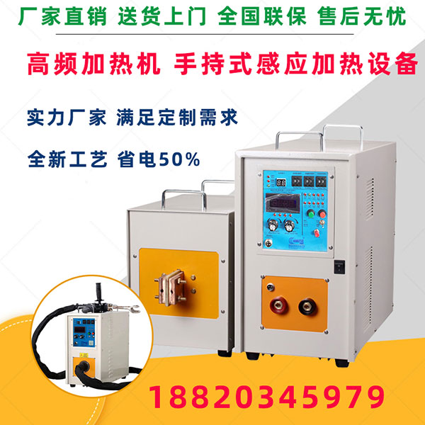 什么是高頻感應加熱硬化層崩坍？(圖3)