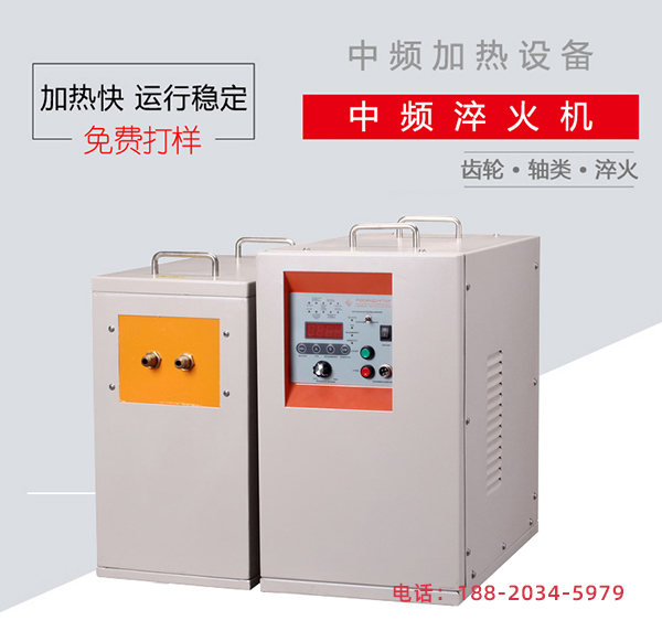 感應加熱設備上的花費少效益大方法(圖1)