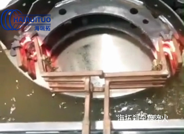 高頻淬火機(jī)床對(duì)剎車蹄淬火