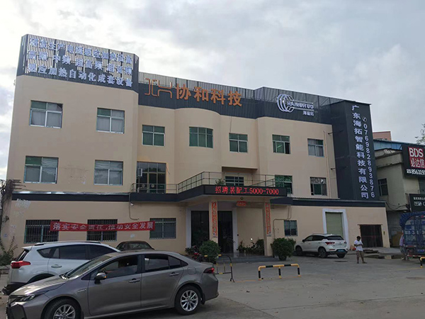 感應加熱設備廠家那么多為什么選擇海瑞拓(圖2)