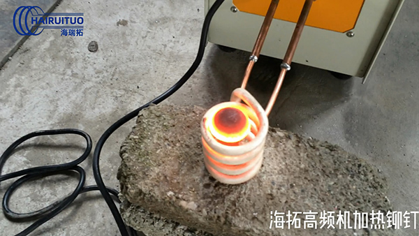 海瑞拓高頻加熱機(jī)—注重質(zhì)量和交貨期
