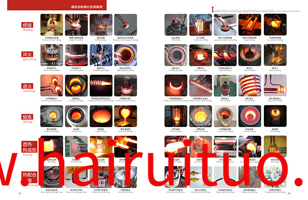 高頻淬火感應(yīng)圈是否重要,有什么用?(圖2)