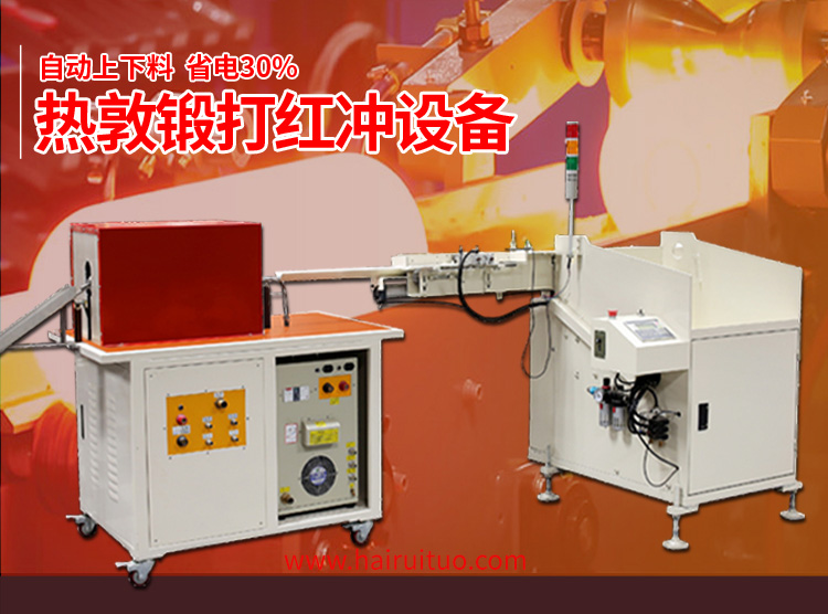 同普通的廚具加熱爐相比，感應(yīng)加熱爐有哪些優(yōu)點(diǎn)？(圖1)