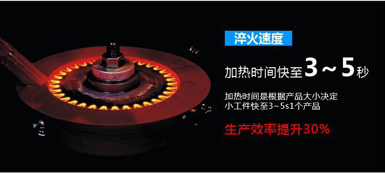 立式軸類高頻淬火設備-高頻感應淬火機床(圖7)