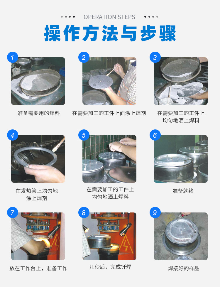 六工位高頻釬焊機(jī) 小家電餐飲煲鍋水壺高頻焊機(jī)(圖11)