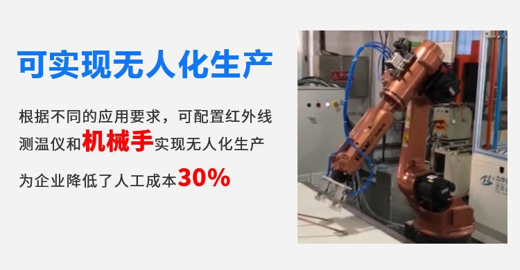 六工位高頻釬焊機(jī) 小家電餐飲煲鍋水壺高頻焊機(jī)(圖6)