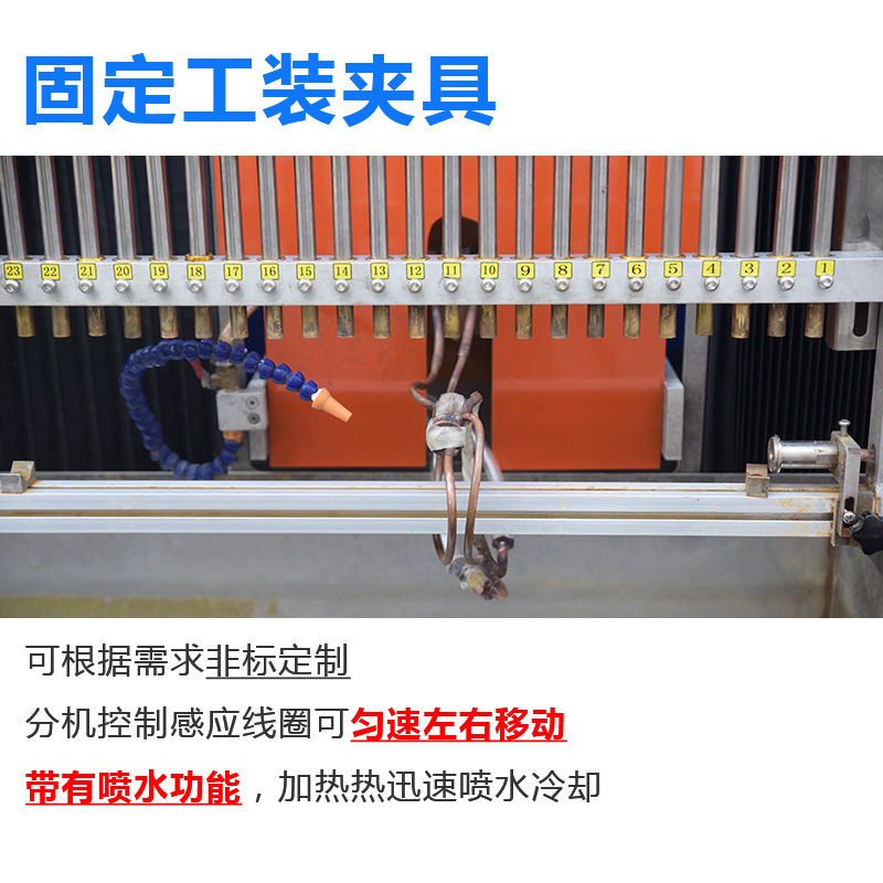 銅管釬焊設(shè)備-高頻釬焊機(jī)-銅管焊接(圖6)