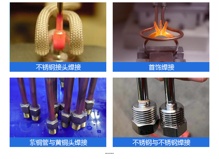 銅管釬焊設(shè)備-高頻釬焊機(jī)-銅管焊接(圖10)