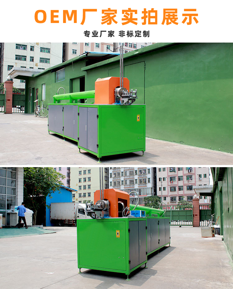 銅管線材高頻在線退火設(shè)備 不銹鋼拉伸熱處理在線退火機(jī)(圖11)